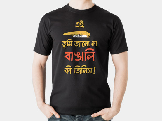 Bangali - Black