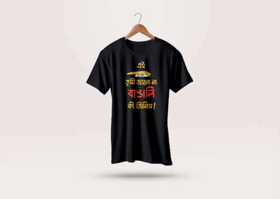 Bangali - Black tee