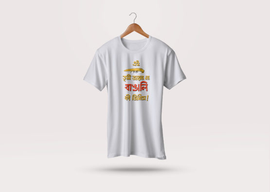 Bangali - White tee